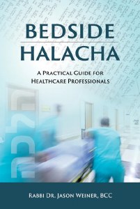 Picture of Bedside Halacha A Practical Guide for Healthcare Professionals [Paperback]